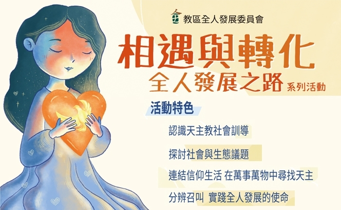 全委會  31:7 3