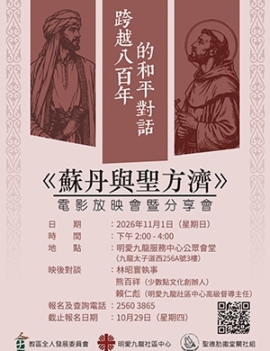 全委會 23:10 jpg 2