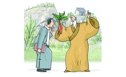 【在人間】真實封面