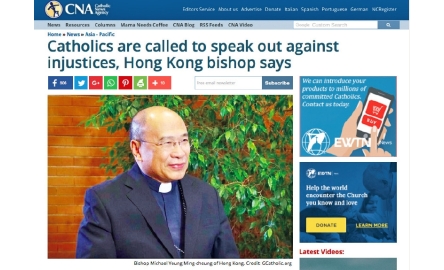 港澳主教結束述職  傳媒關注中國議題封面