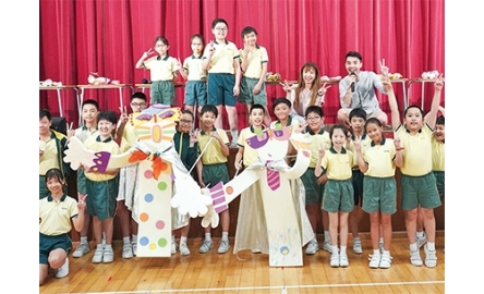 伍華小學推動戲偶戲曲封面