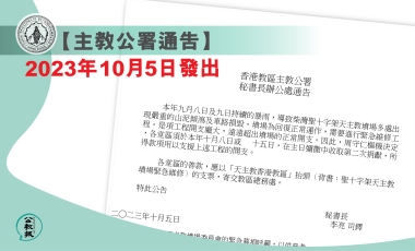 1005通告 1005通告