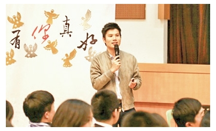 明愛胡振中中學  舉辦畢業班祈禱會封面