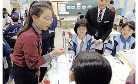 天主教南華中學 商校合作舉辦樂學日封面