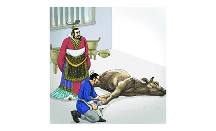 【在人間】善與惡封面