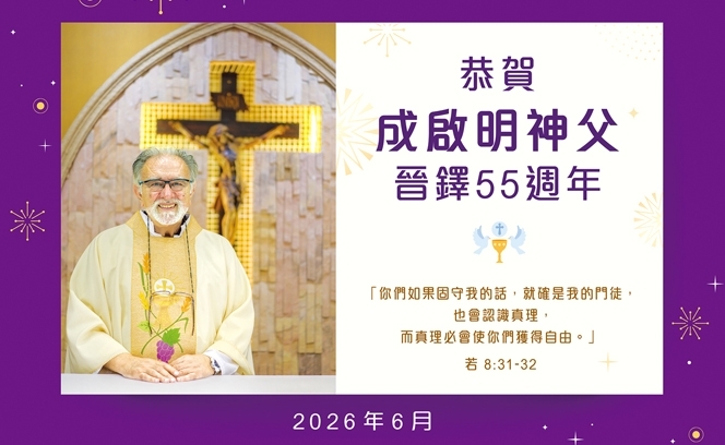 聖瑪竇宗徒堂 3:7 3 