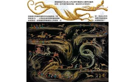 【在人間】神戰背後封面