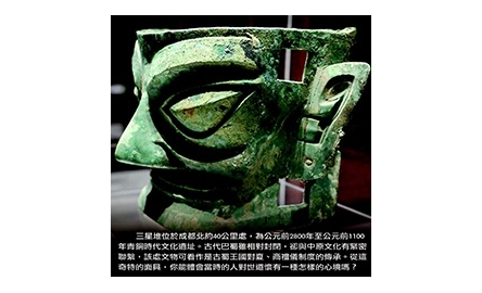 【在人間】「物」的原始（續）封面