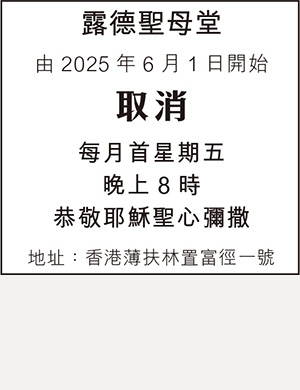 露德聖母堂 23:5  2
