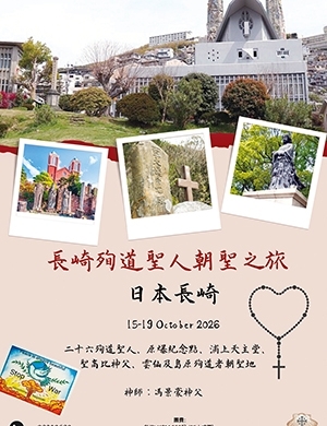 董思高31:7 2