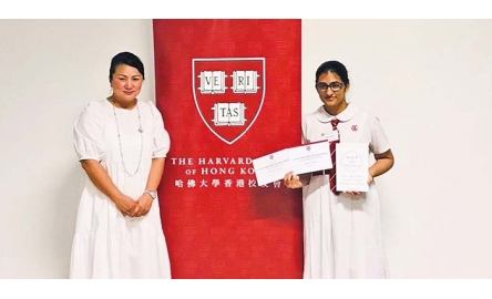 聖安當女書院獲哈佛圖書獎 暑假將赴美國進修暑期課程封面