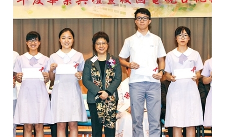 明愛元朗陳震夏中學畢業禮封面