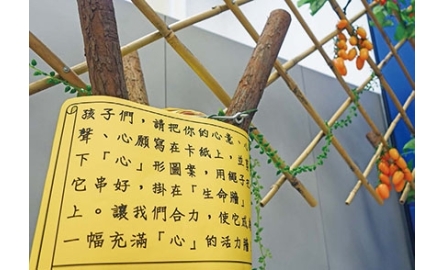 【神學生·活】失落的要尋找 迷路的要領回 封面