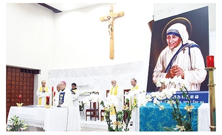 仁愛傳教女修會獻祭 慶祝會祖聖德蘭修女瞻禮封面