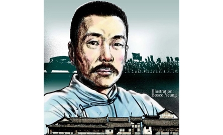 【在人間】從「識字」想到的封面