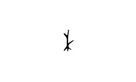 【句斟字酌】二疊和三疊的「木」封面