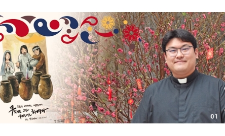 【人物專訪】韓國盧真元神父來港服務 適應傳教挑戰 更見祈禱可貴封面