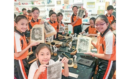 油蔴地天主教小學（海泓道） 漢字文化體驗展覽封面