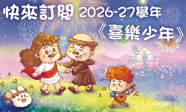 JY 26-27 宣傳 封面圖 _kkp