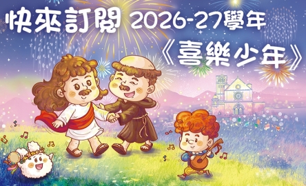 JY 26-27 宣傳 封面圖 _kkp