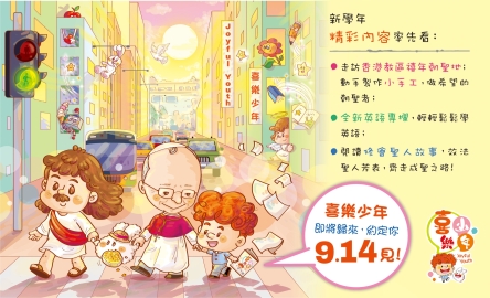 JY 25-26 宣傳banner_for kkp 914開波