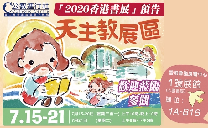 公進社 10:7  3