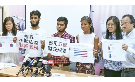 勞工中心發表調查 關注少數族裔求職困難封面