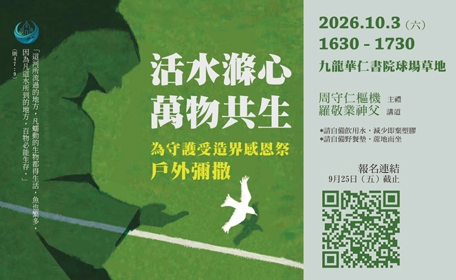全委會  28:83