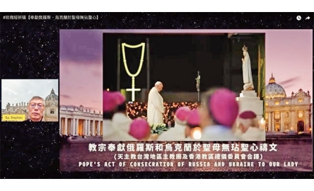 周主教應教宗呼籲 網上帶領教友同禱封面