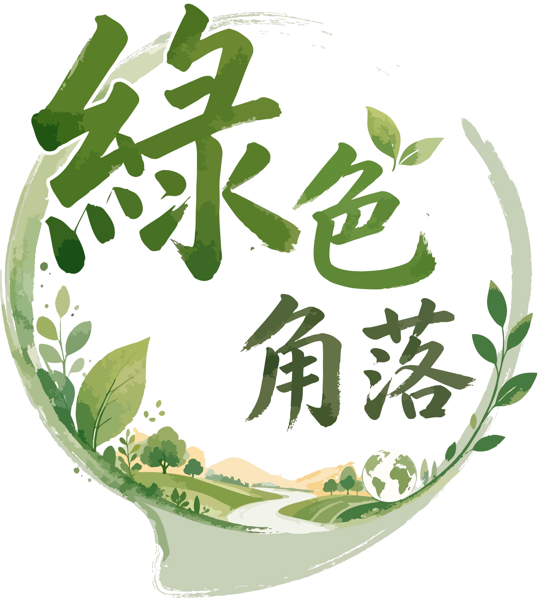 共用圖片/檔案 - 綠色角落LOGO copy