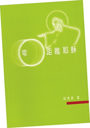 本頁圖片/檔案 - 12B_300