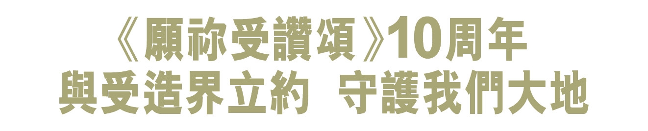 本頁圖片/檔案 - 08_1000a拷貝