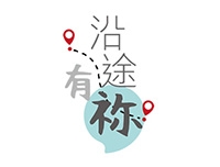 本頁圖片/檔案 - 沿途有祢(FB200)
