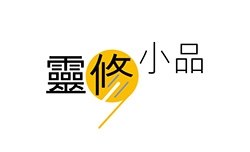 本頁圖片/檔案 - 靈修小品250
