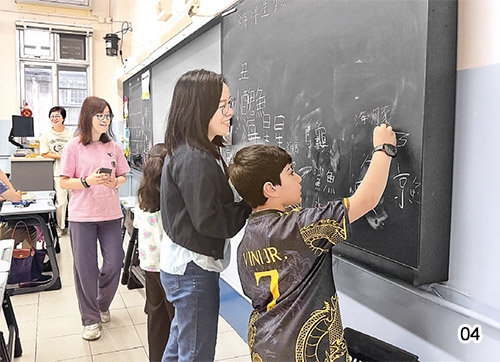 本頁圖片/檔案 - 03.04_500