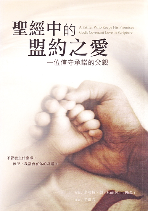 本頁圖片/檔案 - 靈火讀書_500