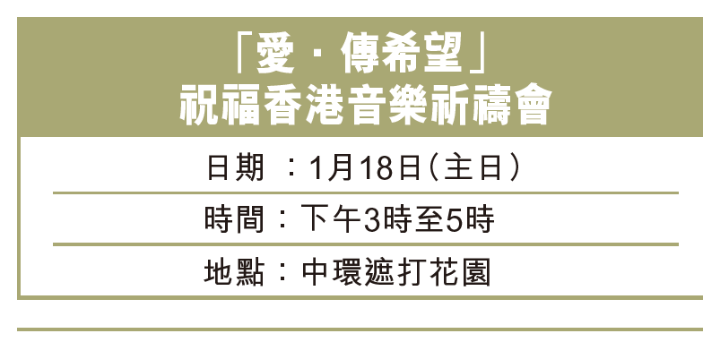 本頁圖片/檔案 - P02_concert info