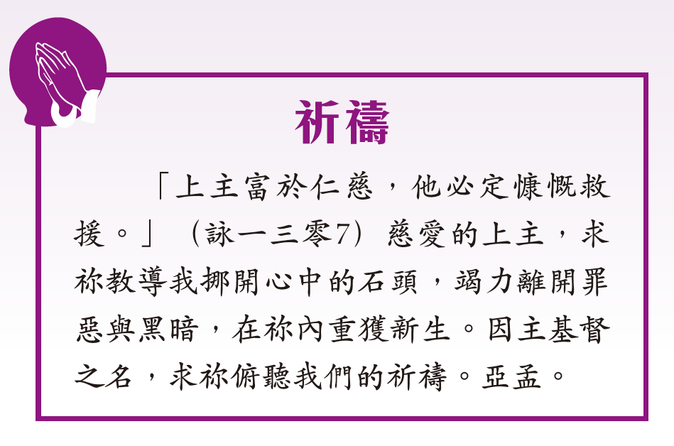 本頁圖片/檔案 - pray pg 6