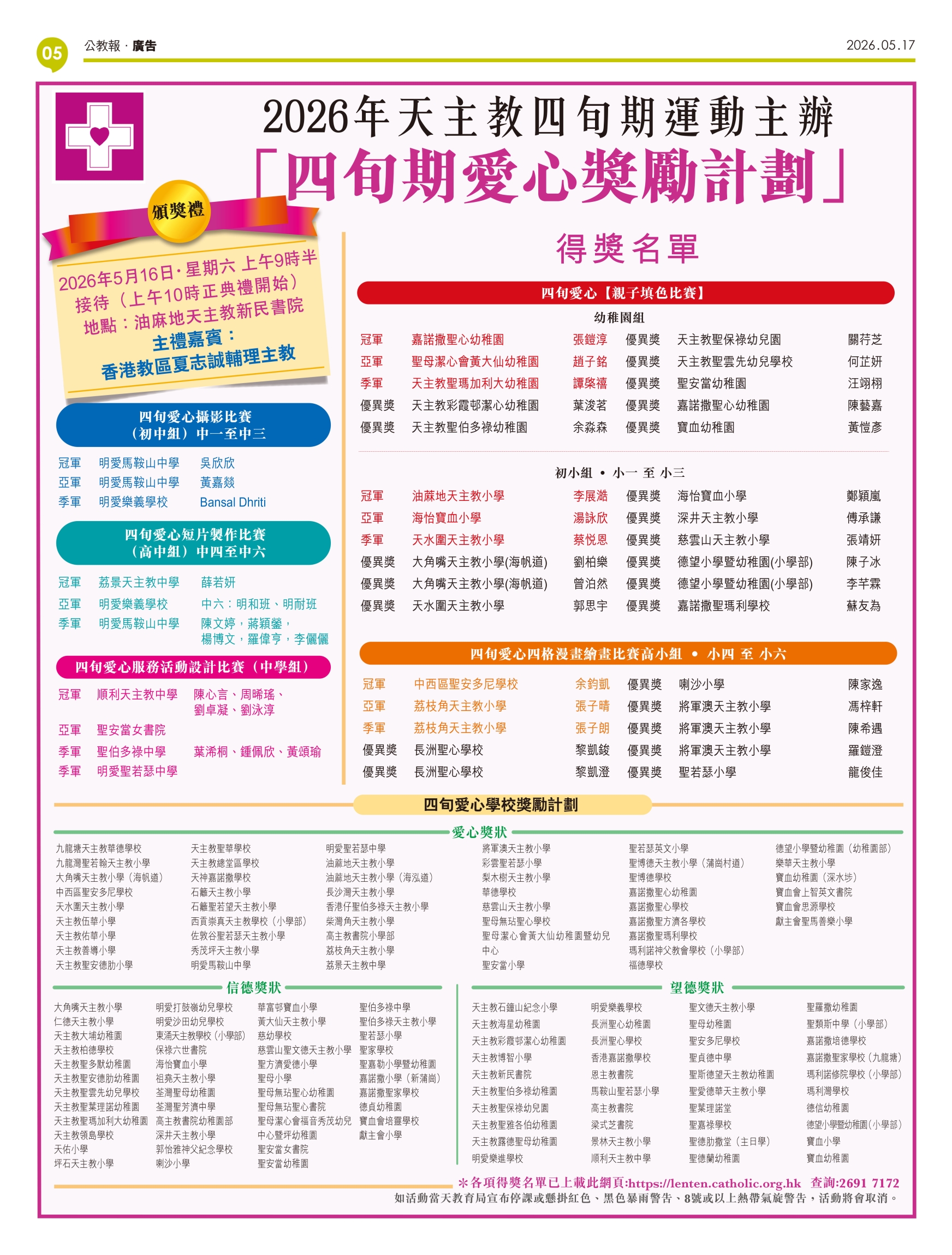 本頁圖片/檔案 - P05_4800