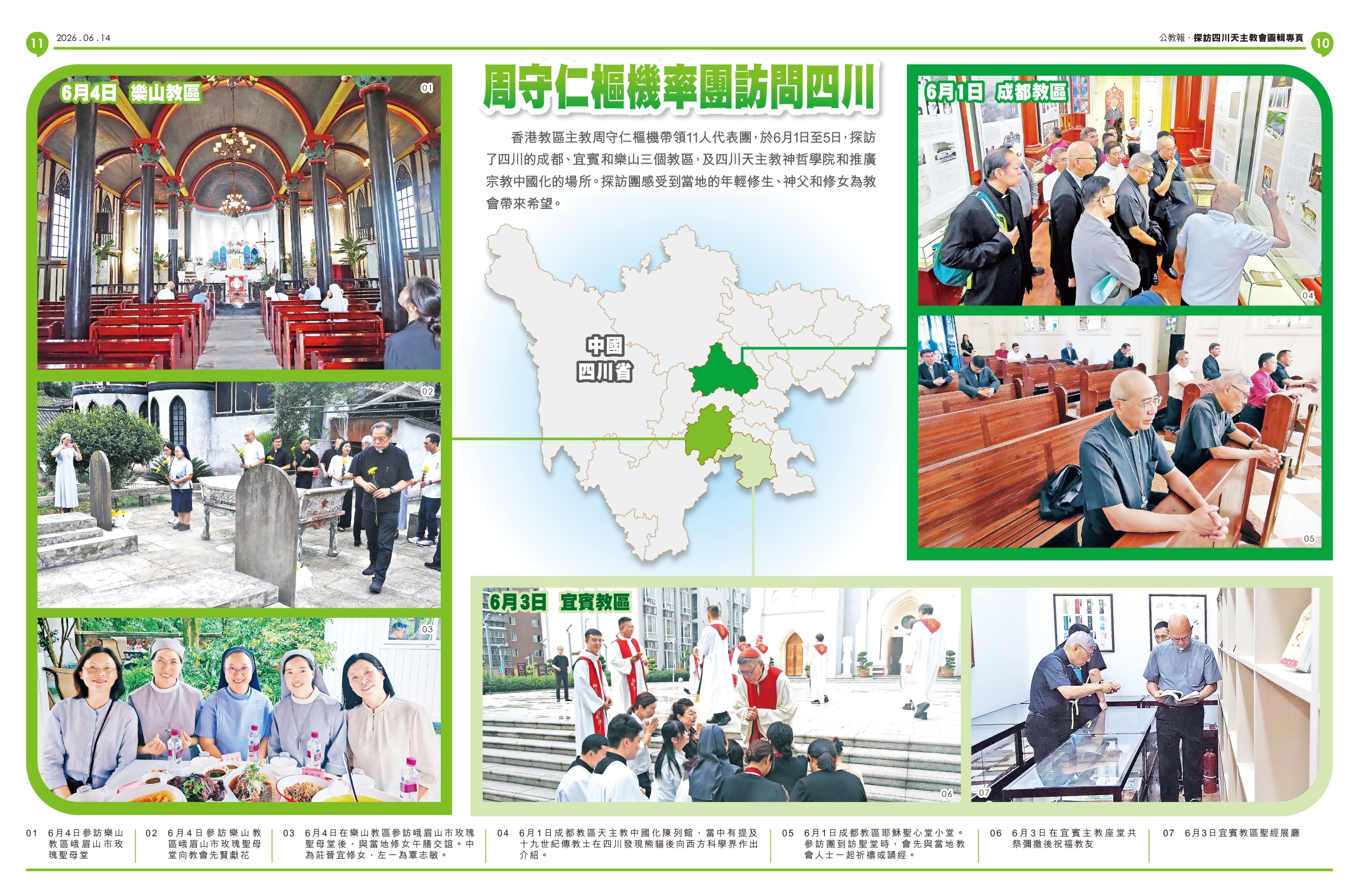 本頁圖片/檔案 - kkp10-11_封面6000