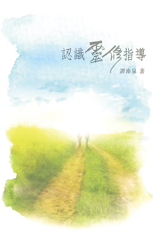 本頁圖片/檔案 - 下冷讀書