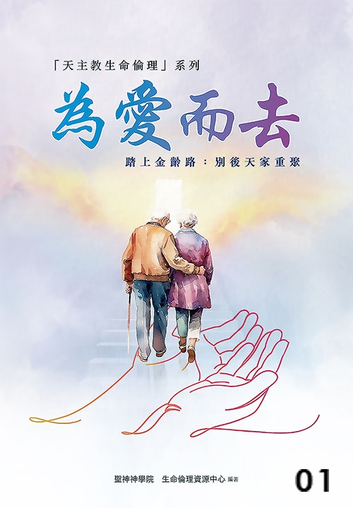 本頁圖片/檔案 - 01A_內文500
