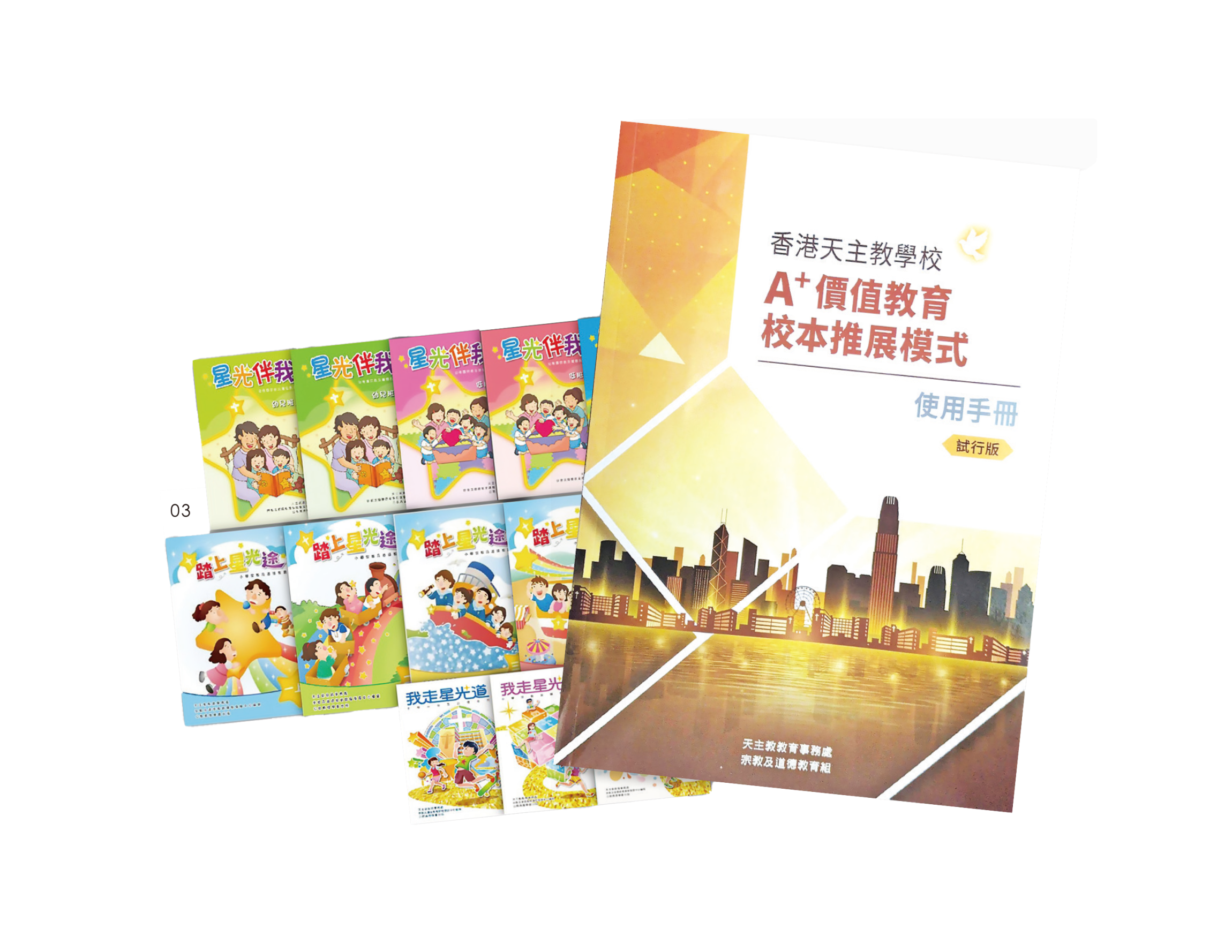 本頁圖片/檔案 - 01-3 books