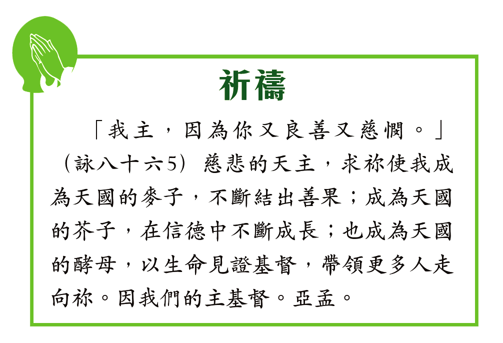 本頁圖片/檔案 - 06 pray.