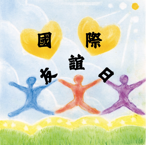 本頁圖片/檔案 - 12 art where
