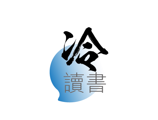 本頁圖片/檔案 - 冷讀書