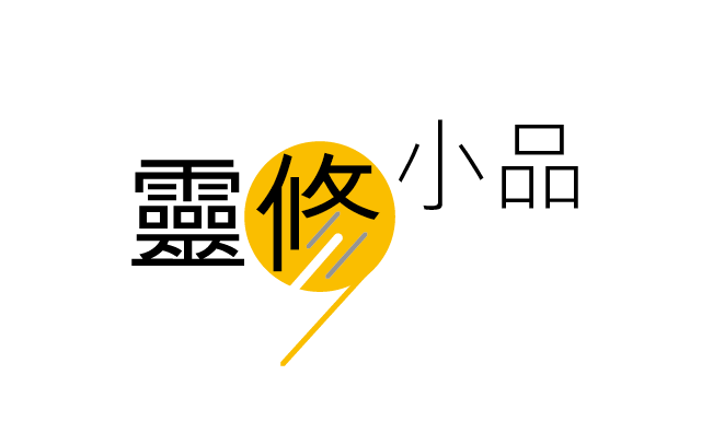本頁圖片/檔案 - 靈修小品