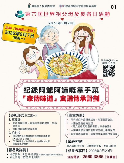 本頁圖片/檔案 - 上01_內文500