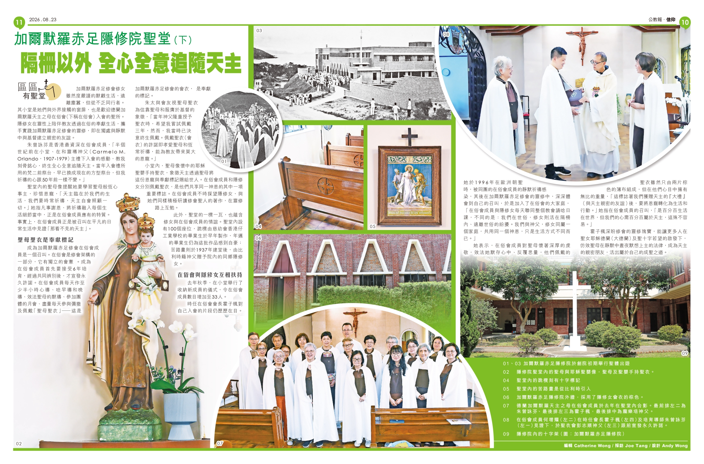 本頁圖片/檔案 - 6000_內文