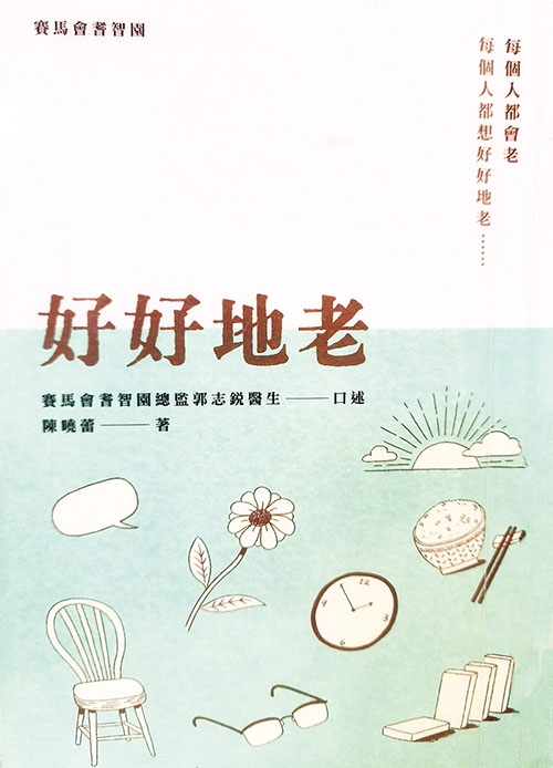 本頁圖片/檔案 - 下_封面及內文